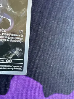 MEWTWO SVP 052 Scarlet Violet 151 Promo Illustration Rare Pokemon Card SEALED - Image 4
