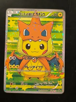 Fan-made Card Pikachu Poncho Wearing Charizard 208/XY-P JAP - Image 1
