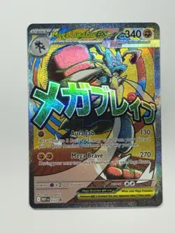 Pokemon Ascended Heroes Mega Lucario EX Poster Collection Promo Card - Image 1