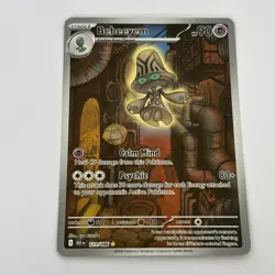 Beheeyem 121/086 Black Bolt NM Illustration Rare Pokemon TCG - Image 1
