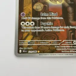 Beheeyem 121/086 Black Bolt NM Illustration Rare Pokemon TCG - Image 2