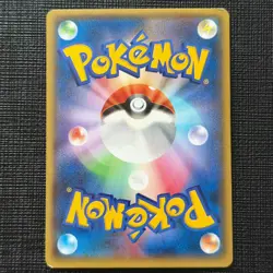 Team Magma's Groudon EX 015/034 RR CP1 Full Art Pokemon Card JP 2015 HP (2) - Image 2