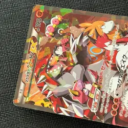 Team Magma's Groudon EX 015/034 RR CP1 Full Art Pokemon Card JP 2015 HP (2) - Image 3