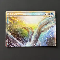 Lugia Legend 029 + 030 SoulSilver Collection + Case 2009 Pokemon TCG Japanese HP - Image 3