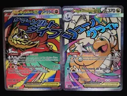 Lot Cartes Pokemon Fr - Mega Dracolosse/Brutalibre MA Heros Transcendants ME2.5 - Image 1