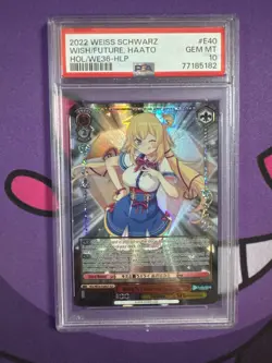 2022 WEISS SCHWARZ WISHING FOR A FUTURE HAATO HOL/WE36-HLP #E40 - Image 1