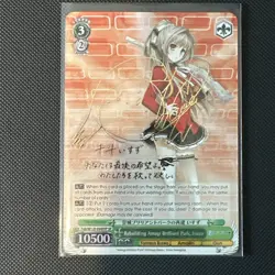 Signed Weiss Schwarz Fujimi Fantasia Bunko Fab/W120-E049SP SP English Isuzu - Image 1
