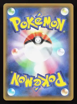Galarian Weezing 276/190 Shiny Star V NM Japanese Pokemon Card TCG - Image 2
