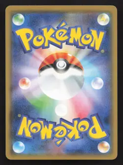 Alolan Geodude 033/095 Tag Bolt LP Japanese Pokemon Card TCG - Image 2