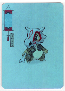 Pokemon Fanart - * CUBONE * WITH TATTOOS - SILVER HOLO FOIL Card by SPACED_OUT - Image 1