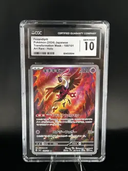 Huge Lot Of 20 Pokemon Cards, All Graded By CGC! - Image 3