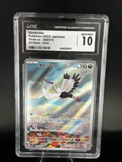 Huge Lot Of 20 Pokemon Cards, All Graded By CGC! - Image 4