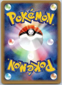 NINETALES 104/128 E SERIES E1 EXPEDITION JAPANESE POKEMON LIGHT PLAYED - Image 2