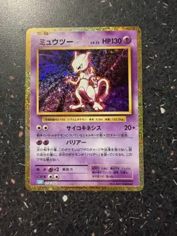 Mewtwo 014/032 CLK Classic Collection Japanese Pokemon Card - Near Mint NM - Image 1