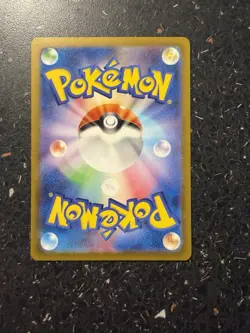 Mewtwo 014/032 CLK Classic Collection Japanese Pokemon Card - Near Mint NM - Image 2