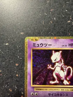 Mewtwo 014/032 CLK Classic Collection Japanese Pokemon Card - Near Mint NM - Image 3