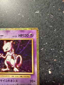 Mewtwo 014/032 CLK Classic Collection Japanese Pokemon Card - Near Mint NM - Image 4