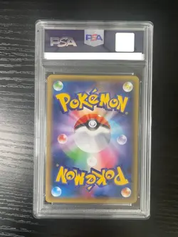 PSA 7 Pikachu Libre Special Pack Holo Promo 247/XY-P 2016 Pokemon Card JPN #315 - Image 2