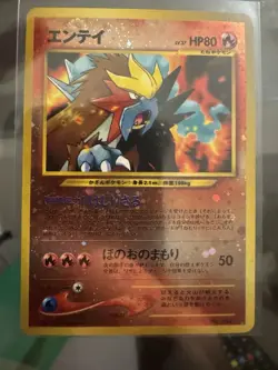 Pokemon Card Japanese - Entei No.244 Neo Premium File 2 Promo Old Back Holo Rare - Image 1