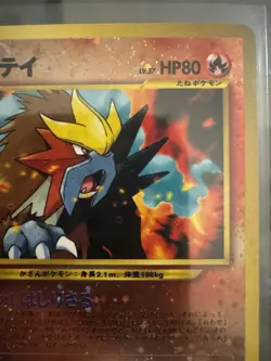 Pokemon Card Japanese - Entei No.244 Neo Premium File 2 Promo Old Back Holo Rare - Image 3