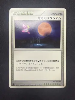 Moonlight Stadium DP4 | Moonlit Pursuit Uncommon HP Japanese Pokemon Card | LP - Image 1