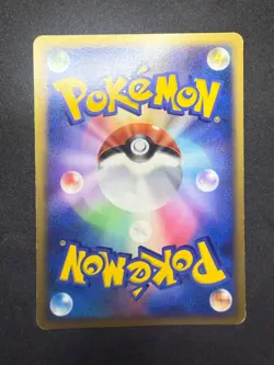 Moonlight Stadium DP4 | Moonlit Pursuit Uncommon HP Japanese Pokemon Card | LP - Image 2