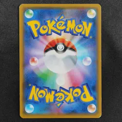 Pokemon Card Mewtwo 025/051 Nintendo 2019 HP180 Japanese Holo F8361 - Image 3
