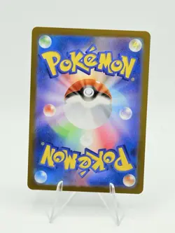 Pokemon Crabominable AR 107/102 SV7 Stellar Miracle - Card Japanese - Image 2