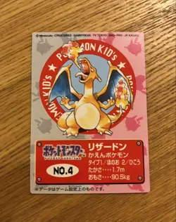 Rare Pokemon Kids Card Charizard No.4 Mini Card 1998 Japanese Vintage NM - Image 1