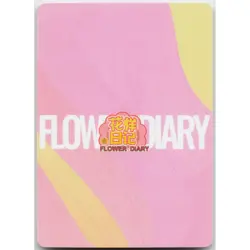 Goddess Story Anime Waifu Card Flower Diary JP Watermelon Girl - Image 2