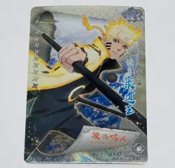Naruto Uzumaki- Naruto Trading Card HYEX01- SR 01 Holo Foil Super Rare Tc5 - Image 1