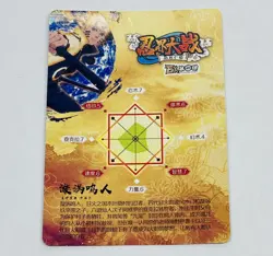 Naruto Uzumaki- Naruto Trading Card HYEX01- SR 01 Holo Foil Super Rare Tc5 - Image 2