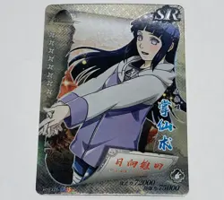 Hinata - Naruto Trading Card HYEX01- SR 05 Holo Foil Super Rare Tc5 - Image 1