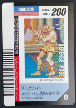 Dhalsim 8 Street Fighter 2 Super Barcode Wars Card Bandai Japanese - Image 3