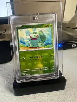 Bulbasaur (Master Ball Reverse Holo) C 001/165 SV2a Pokemon Card 151 - - Image 1