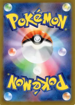 Bulbasaur (Master Ball Reverse Holo) C 001/165 SV2a Pokemon Card 151 - - Image 4