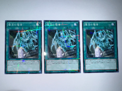 Yu-Gi-Oh! Return of the Dragon Lords 3x Parallel Rare | SR02-JP024 Japanese Card - Image 1