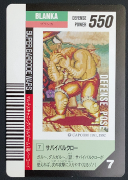 Blanka 7 Street Fighter 2 Super Barcode Wars Card Bandai Japanese - Image 3