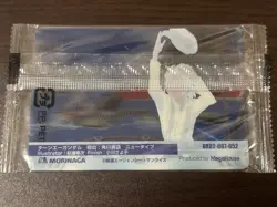 Turn A Gundam 3D Movie Morinaga Gundam Wafer Card - Image 2