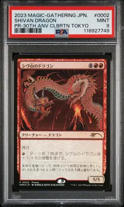 2023 MTG JPN PROMO 30TH ANV CELEBRATION TOKYO #0002 SHIVAN DRAGON PSA 9 - Image 1