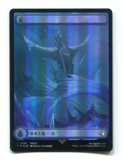 Island FOIL Basic Land #0297 JP Final Fantasy FIN MTG Magic the Gathering FFXIII - Image 1