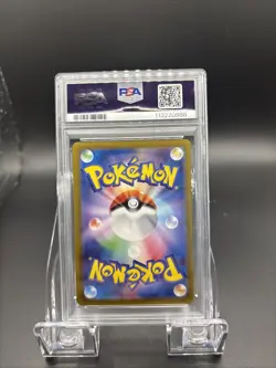 IONO'S WATTREL 232/SV-P PSA 9 POKEMON SV-P-PROMO 2025 JAPANESE HOLO 008 - Image 2