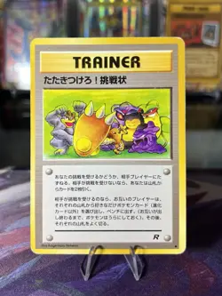Challenge! Trainer Uncommon Team Rocket Pokemon Japanese - MP - Image 1