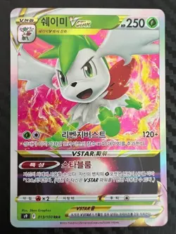 Pokemon TCG Shaymin VSTAR RRR 013/100 S9 Star Birth Korean US Seller NM - Image 1