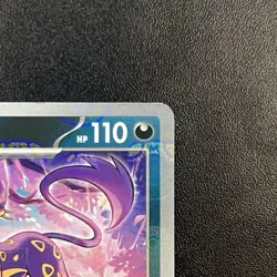 Liepard (MasterBall Pattern) 056/086 SV: White Flare (WHT) Pokemon TCG NM EN - Image 3