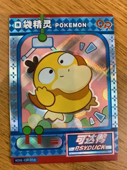 Psyduck Eif Baby Pokemon Card KDJL-QR-014 Chinese Claw Machine Cards Elf - Image 1