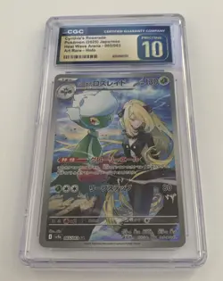 Cynthia’s Roserade Spiritomb Pokemon Japanese 2 CGC 10 PRISTINE Slab Graded Lot - Image 3