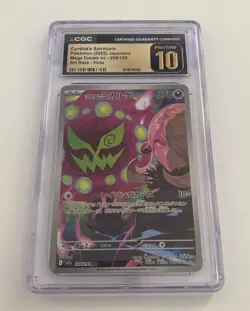 Cynthia’s Roserade Spiritomb Pokemon Japanese 2 CGC 10 PRISTINE Slab Graded Lot - Image 4