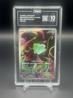 Pokemon Japanese BULBASAUR AR Full Art 064/063 Mega brave - TAG 10 GEM MINT - Image 1