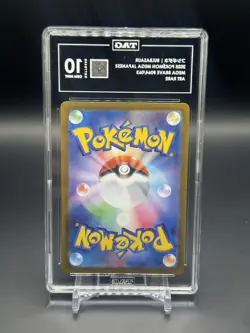 Pokemon Japanese BULBASAUR AR Full Art 064/063 Mega brave - TAG 10 GEM MINT - Image 2